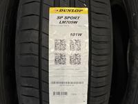 205-65-15 Dunlop SP Sport LM705wүшін43 000 тг. в Алматы