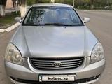 Kia Magentis 2006 годаүшін2 500 000 тг. в Актобе