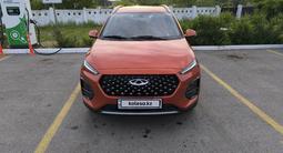 Chery Tiggo 2 2023 года за 5 590 000 тг. в Астана