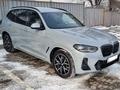 BMW X3 2021 года за 29 800 000 тг. в Алматы