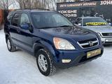 Honda CR-V 2002 годаfor5 300 000 тг. в Кокшетау – фото 3