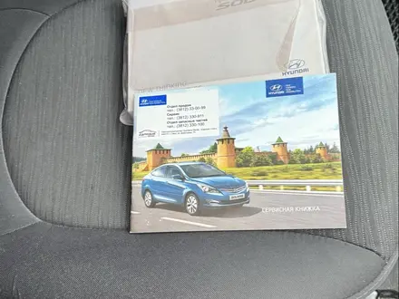 Hyundai Accent 2015 года за 5 400 000 тг. в Шымкент – фото 6