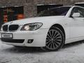 BMW 730 2006 года за 5 400 000 тг. в Алматы – фото 6