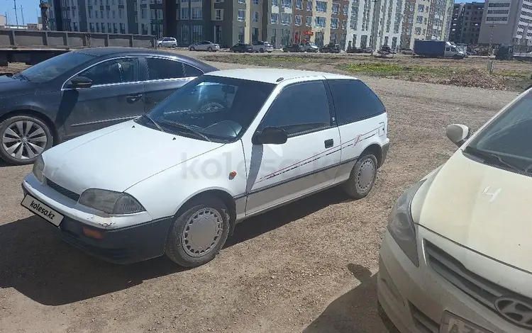 Suzuki Swift 1993 годаүшін1 100 000 тг. в Астана