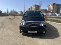 Toyota Alphard 2002 годаүшін6 700 000 тг. в Актобе