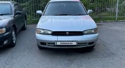 Nissan Cefiro 1996 года за 1 999 999 тг. в Алматы – фото 3