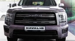Haval H5 2025 года за 17 990 000 тг. в Актобе – фото 2
