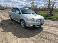 Toyota Avensis 2005 года за 3 850 000 тг. в Астана