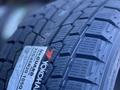 Yokohamaүшін115 990 тг. в Алматы