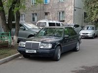 Mercedes-Benz E 280 1993 годаүшін2 750 000 тг. в Алматы