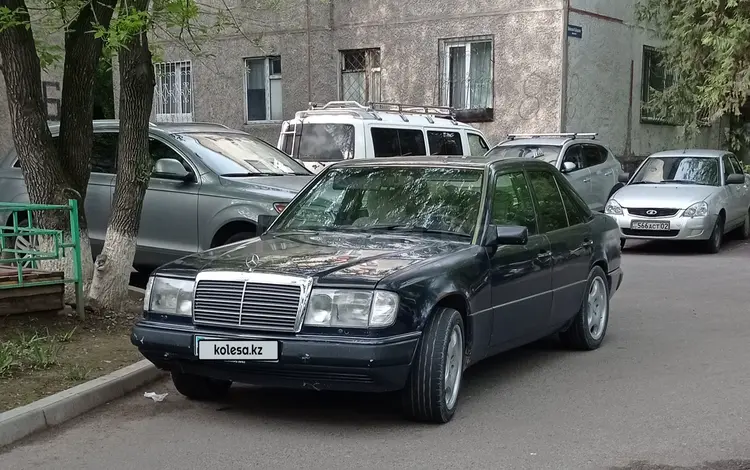 Mercedes-Benz E 280 1993 годаүшін2 750 000 тг. в Алматы