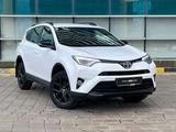 Toyota RAV4 2019 года за 13 790 000 тг. в Астана