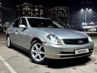 Infiniti G35 2004 годаүшін4 000 000 тг. в Алматы