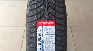 Зимние 215/60R17 NANKANG SW-9. за 45 000 тг. в Алматы