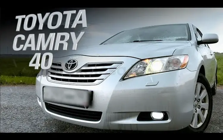 Toyota Camry 2009 года за 6 400 000 тг. в Шымкент