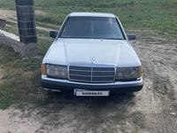 Mercedes-Benz 190 1990 годаүшін500 000 тг. в Алматы