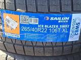 265/40R22 Sailun Ice Blazer SW82 за 98 500 тг. в Алматы