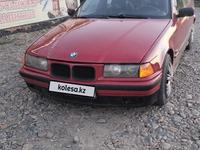 BMW 318 1992 годаүшін950 000 тг. в Усть-Каменогорск
