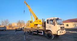 Dongfeng  новый автокран dong feng 20 тонн 40 метров стрела китай шасси 6*4 ok 2025 года в Алматы