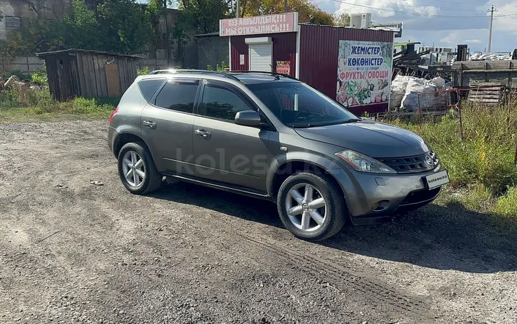 Nissan Murano 2005 годаүшін5 000 000 тг. в Астана