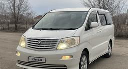 Toyota Alphard 2004 года за 5 300 000 тг. в Уральск – фото 2