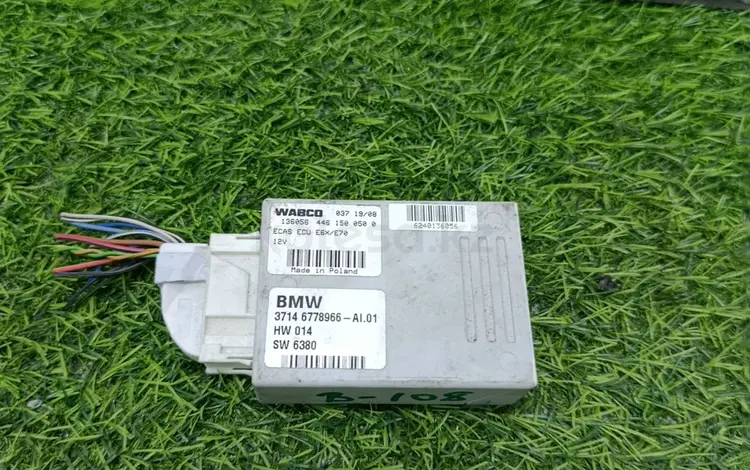 Блок управления пневмоподвеской BMW X5 E70 за 8 231 тг. в Алматы