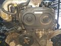 Двигатель на Митсубиси Лансер 4G15 GDI объём 1.5 без за 360 000 тг. в Алматы