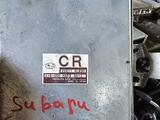 Блок управления двигателем за 5 000 тг. в Алматы