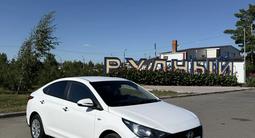 Hyundai Accent 2023 года за 6 700 000 тг. в Рудный