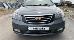 Geely Emgrand EC7 2015 года за 3 100 000 тг. в Астана – фото 2