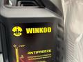 Антифриз. TETA, WINKOD. SINTEK. KORSON. NGNүшін1 000 тг. в Караганда – фото 7