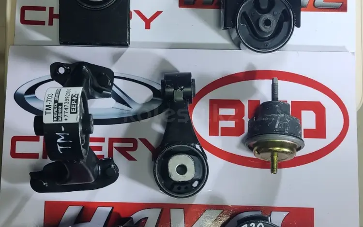 Подушки GEELY за 1 845 тг. в Караганда