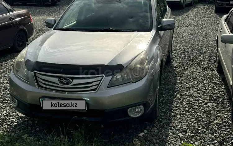 Subaru Outback 2010 года за 7 500 000 тг. в Усть-Каменогорск