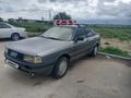 Audi 80 1991 годаүшін550 000 тг. в Алматы