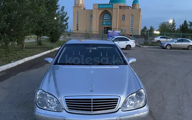 Mercedes-Benz S 320 1999 года за 3 250 000 тг. в Караганда