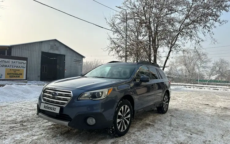 Subaru Outback 2016 года за 9 900 000 тг. в Алматы