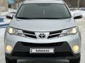 Toyota RAV4 2013 годаүшін8 800 000 тг. в Астана