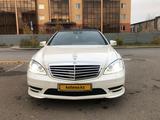 Mercedes-Benz S 350 2011 года за 15 500 000 тг. в Астана