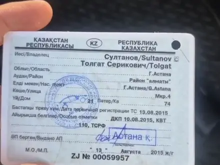 Toyota RAV4 2011 года за 6 200 000 тг. в Астана – фото 21
