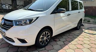 Changan Auchan A600 EV 2021 года за 7 500 000 тг. в Алматы