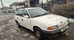 Opel Astra 1993 годаүшін600 000 тг. в Алматы – фото 3