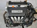 Двигатель (двс мотор) K24 Honda Element (хонда элемент)үшін350 000 тг. в Алматы – фото 4