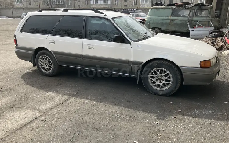 Mazda Capella 1997 года за 1 200 000 тг. в Алматы