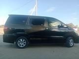 Toyota Alphard 2007 года за 4 200 000 тг. в Аральск