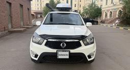 SsangYong Nomad 2016 года за 7 000 000 тг. в Астана – фото 3