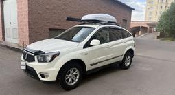 SsangYong Nomad 2016 года за 7 000 000 тг. в Астана – фото 4