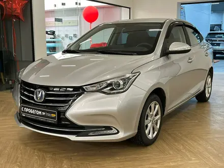 Changan Alsvin 2023 года за 5 450 000 тг. в Астана