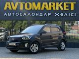 Hyundai Creta 2020 годаүшін8 000 000 тг. в Уральск