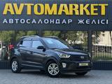 Hyundai Creta 2020 годаүшін8 000 000 тг. в Уральск – фото 2
