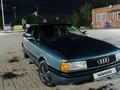 Audi 80 1991 года за 1 500 000 тг. в Костанай – фото 6